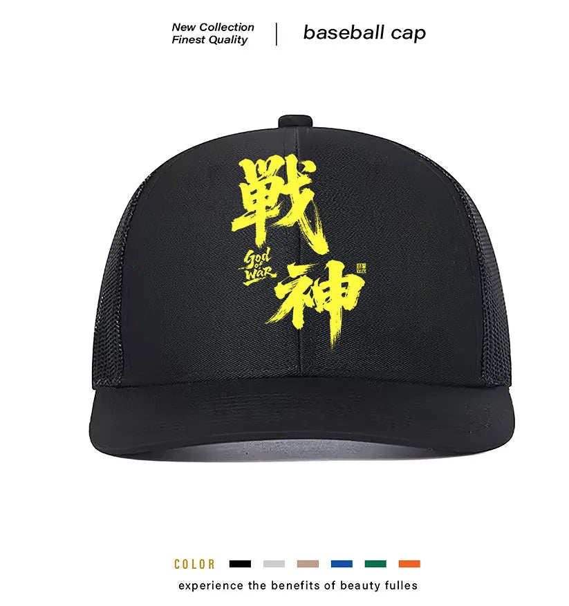Men's casual polyester baseball cap shown in one of its available colours.