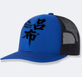 Men's classic polyester baseball cap shown in multiple colours with an adjustable back strap.