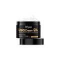 50g jar of high-strength urea cream for dry hands and cracked feet.