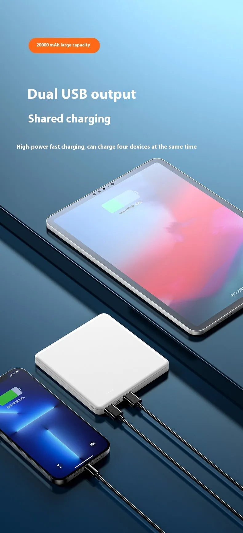 Small portable white 20000mAh fast charge power bank with QC3.0 graphene cell on a flat surface