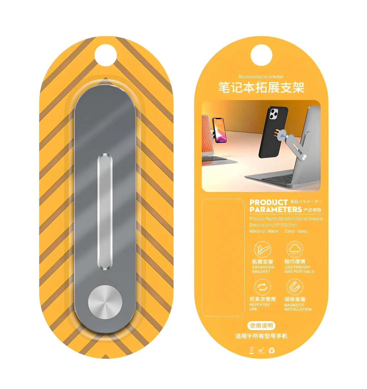 Silver grey aluminium computer stand with flat expansion bracket measuring 11.9x2.9x0.5cm