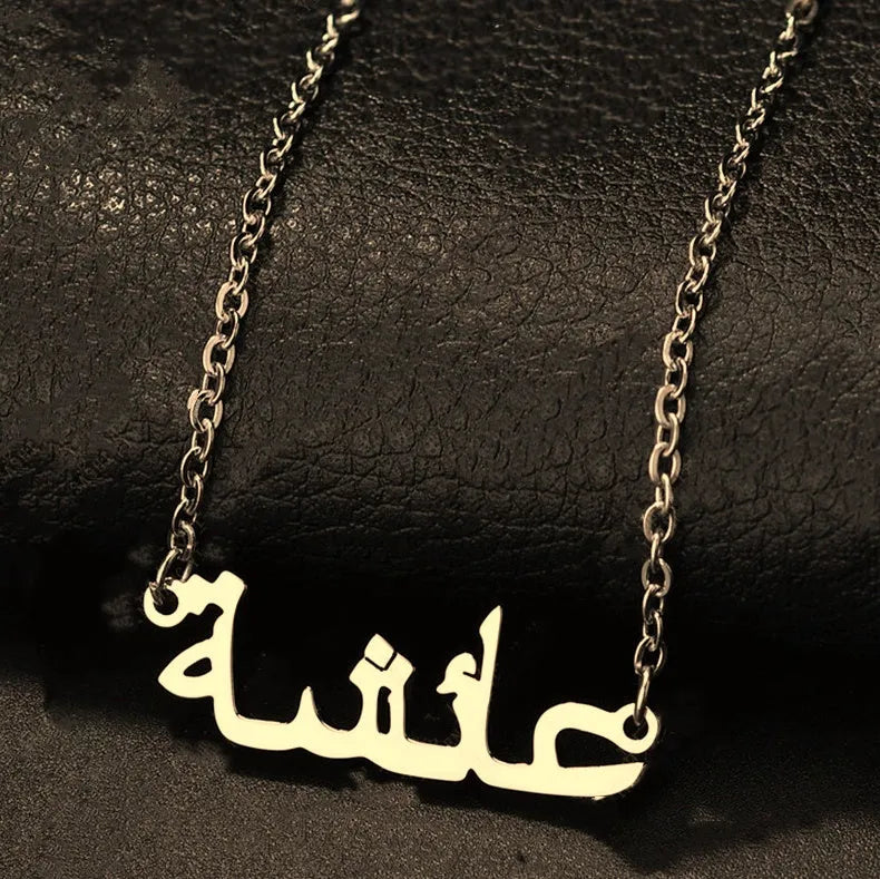 Custom Arabic name necklace in rose gold finish on chain