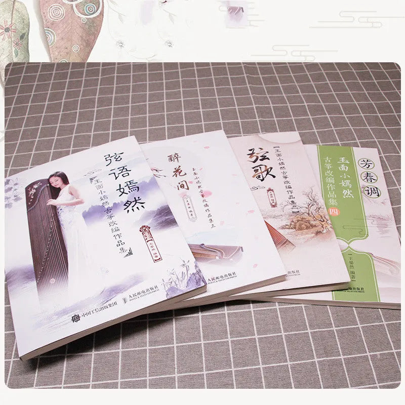 Songs Flying Out of the Mountains Chen Shisong guzheng adapted works 4 volumes music book set colour as shown