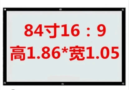 Custom polyester white anti-light curtain for home cinema, various sizes available