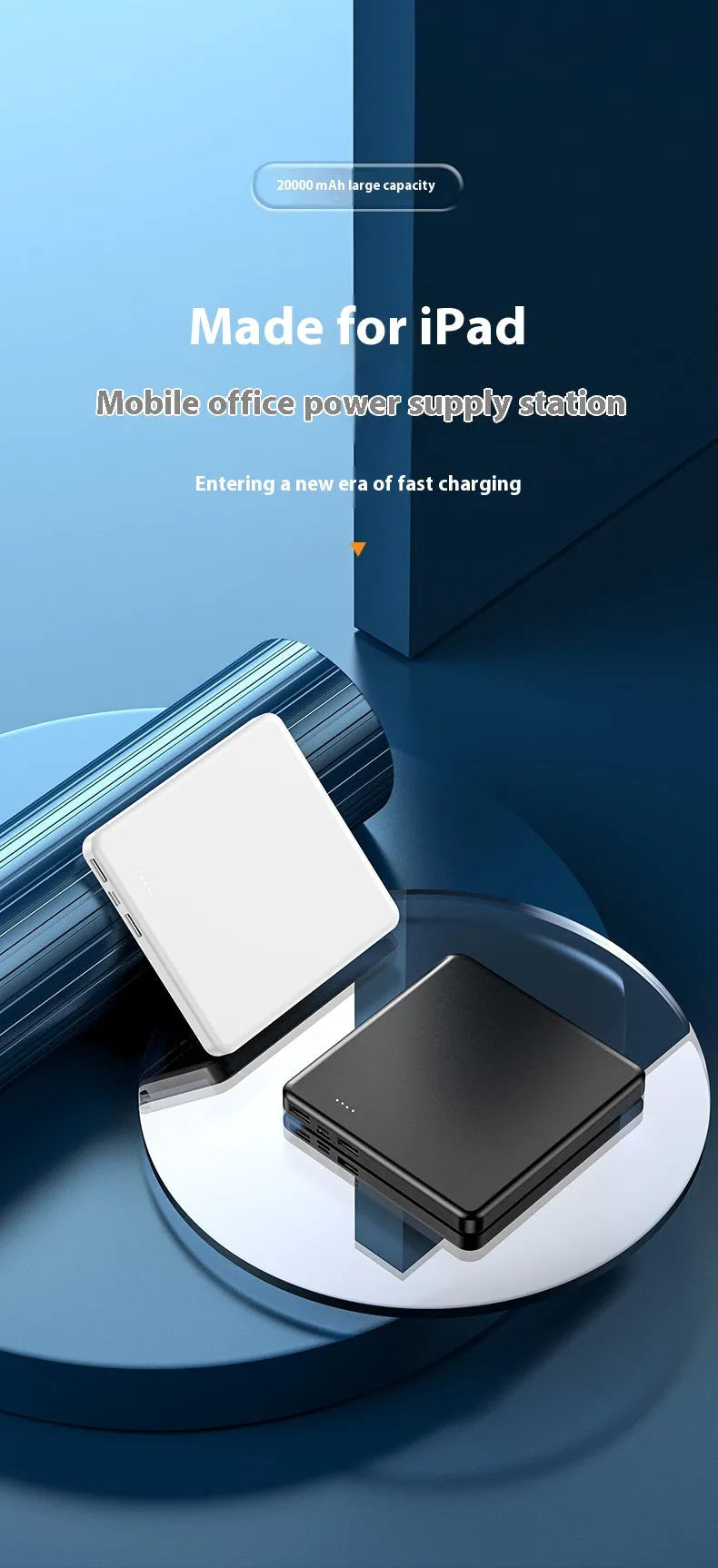 Small portable white 20000mAh fast charge power bank with QC3.0 graphene cell on a flat surface