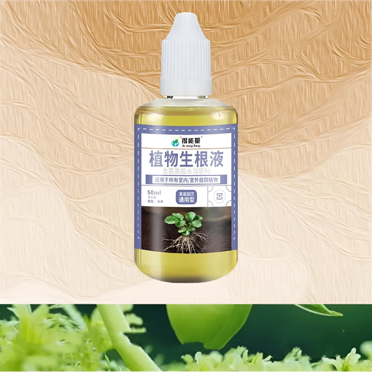 50ml portable plant rooting solution bottle for home garden, hormone free