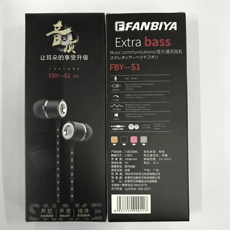 Fanbiya S1 metal in-ear earphones with ear hook design in black, gold, rose gold, or silver.