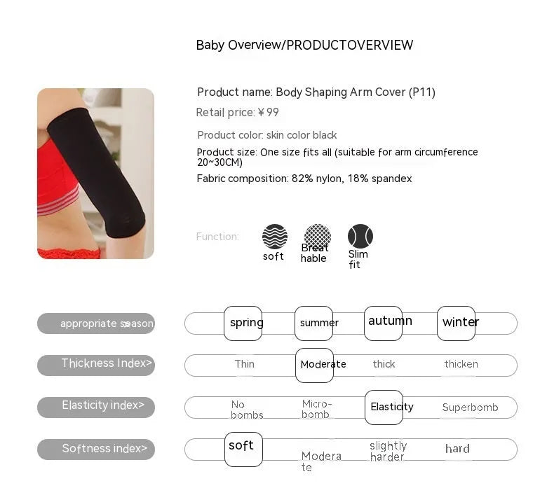 Women's nylon shaping arm sleeve in black or skin colour option for middle-aged women