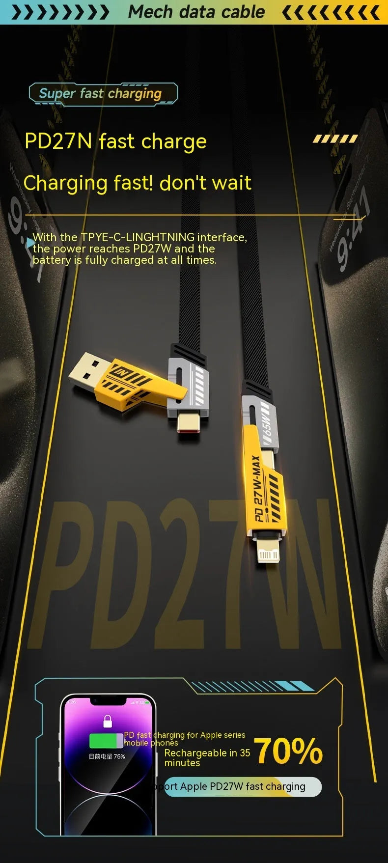 Four-in-one super fast charge data cable 65W USB-A Type-C 1.2m yellow with two-drag-two design