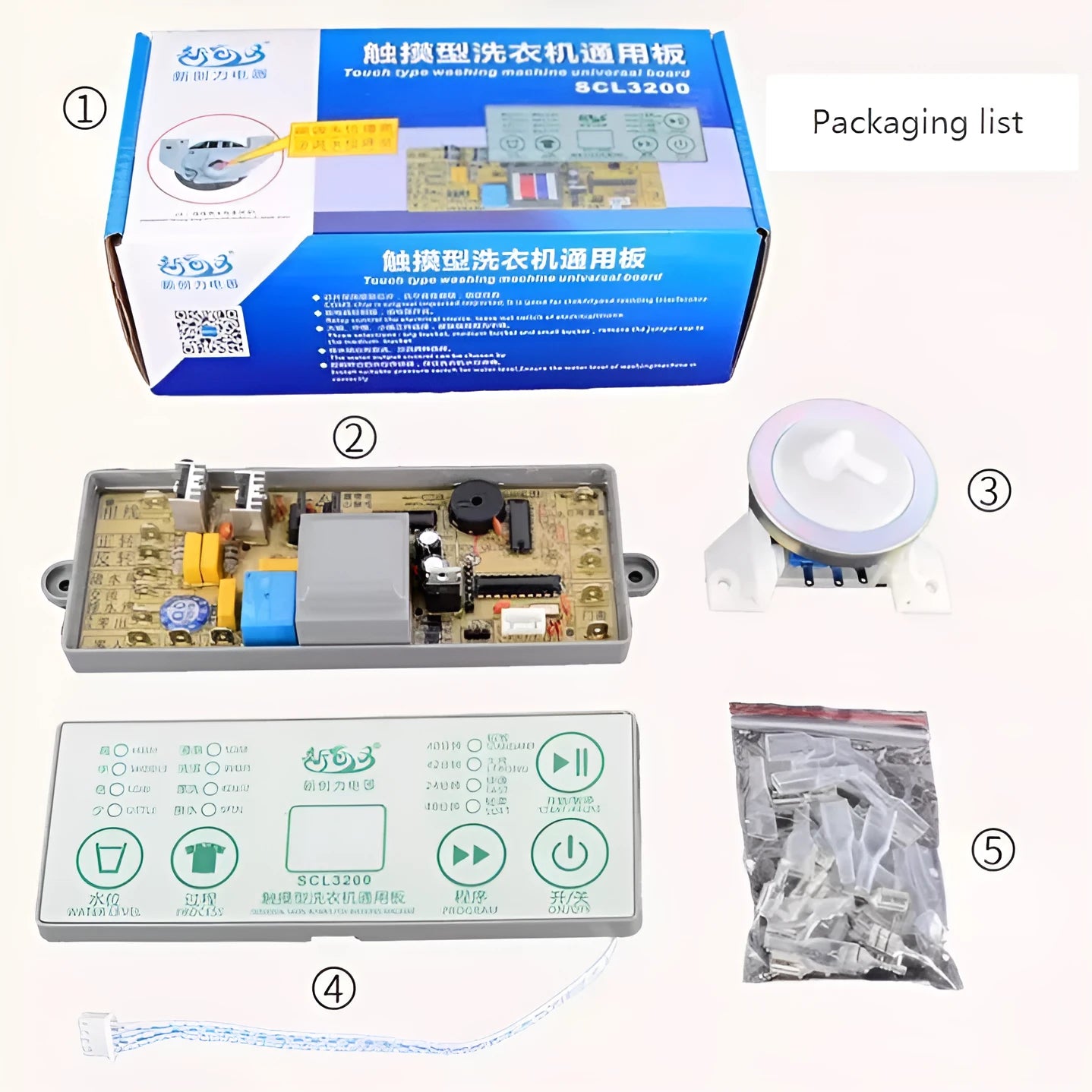 SON2200 universal washing machine computer control board with electronic components and connectors
