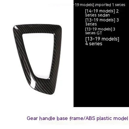 BMW gear base frame centre console insert with carbon fibre pattern in left titanium colour