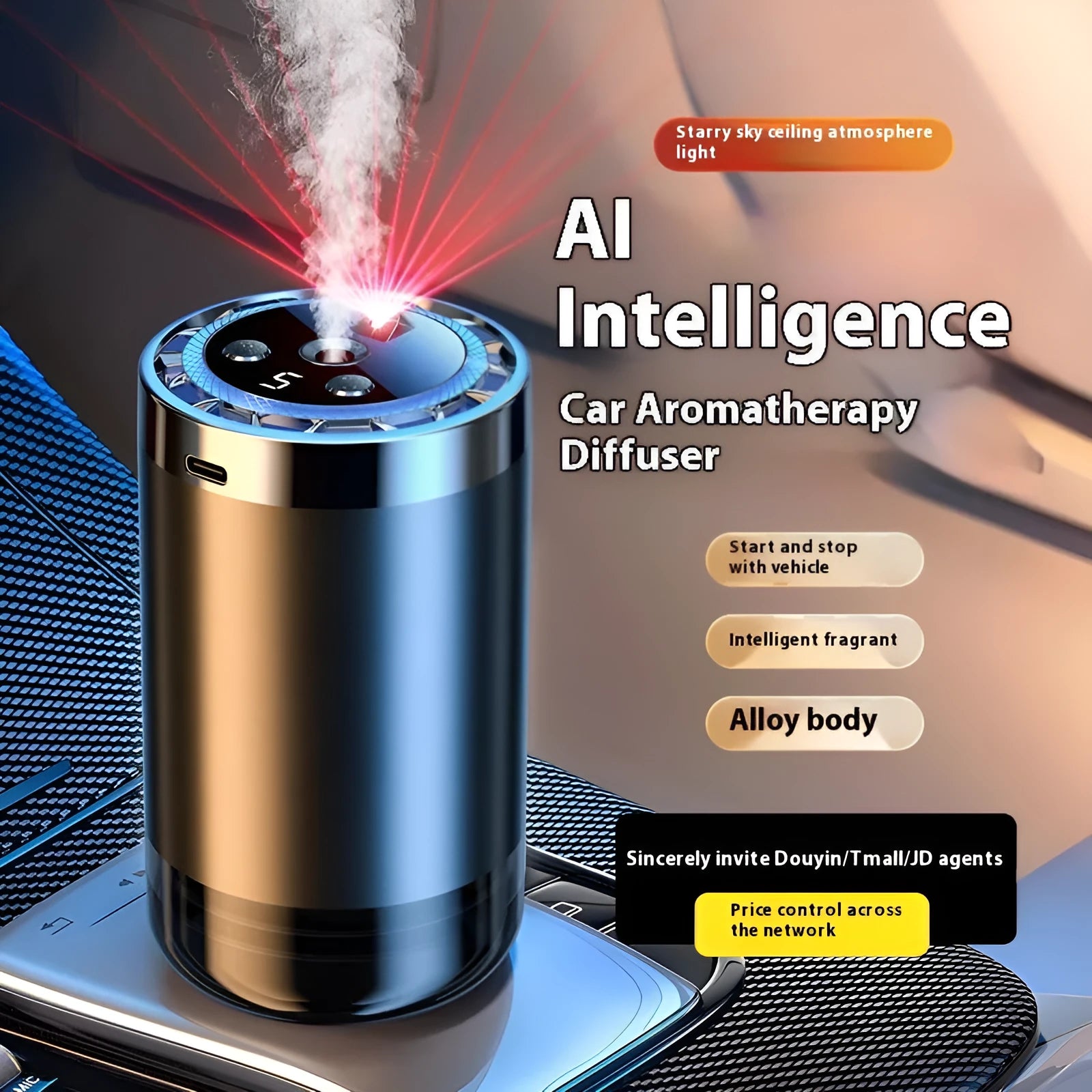 Starry Sky auto perfume aromatherapy car fragrance sprayer with three-gear adjustment and deodorant function