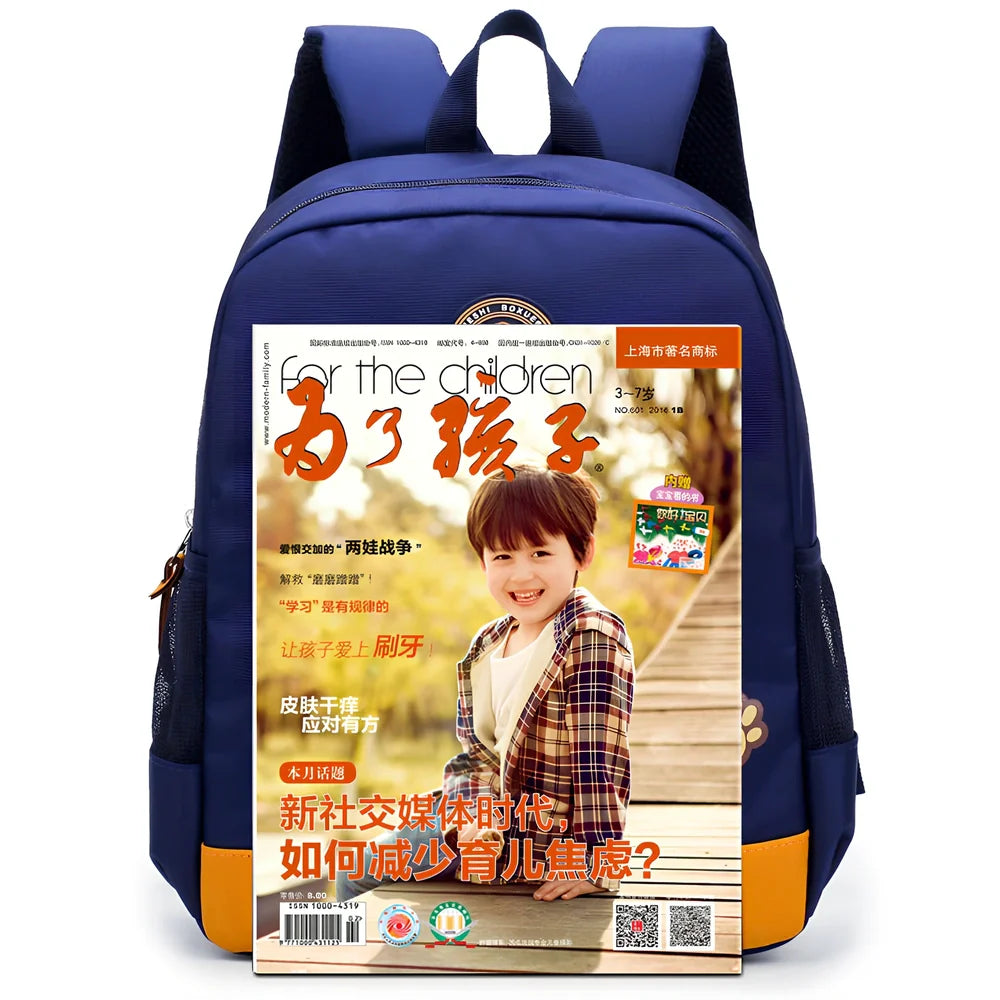 Cartoon bear nursery schoolbag in deep blue or Mei red, 25 cm high with padded straps for boys