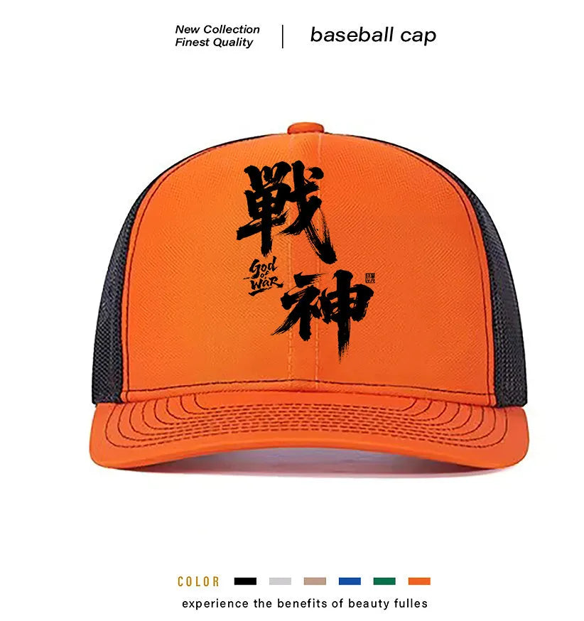 Men's casual polyester baseball cap shown in one of its available colours.