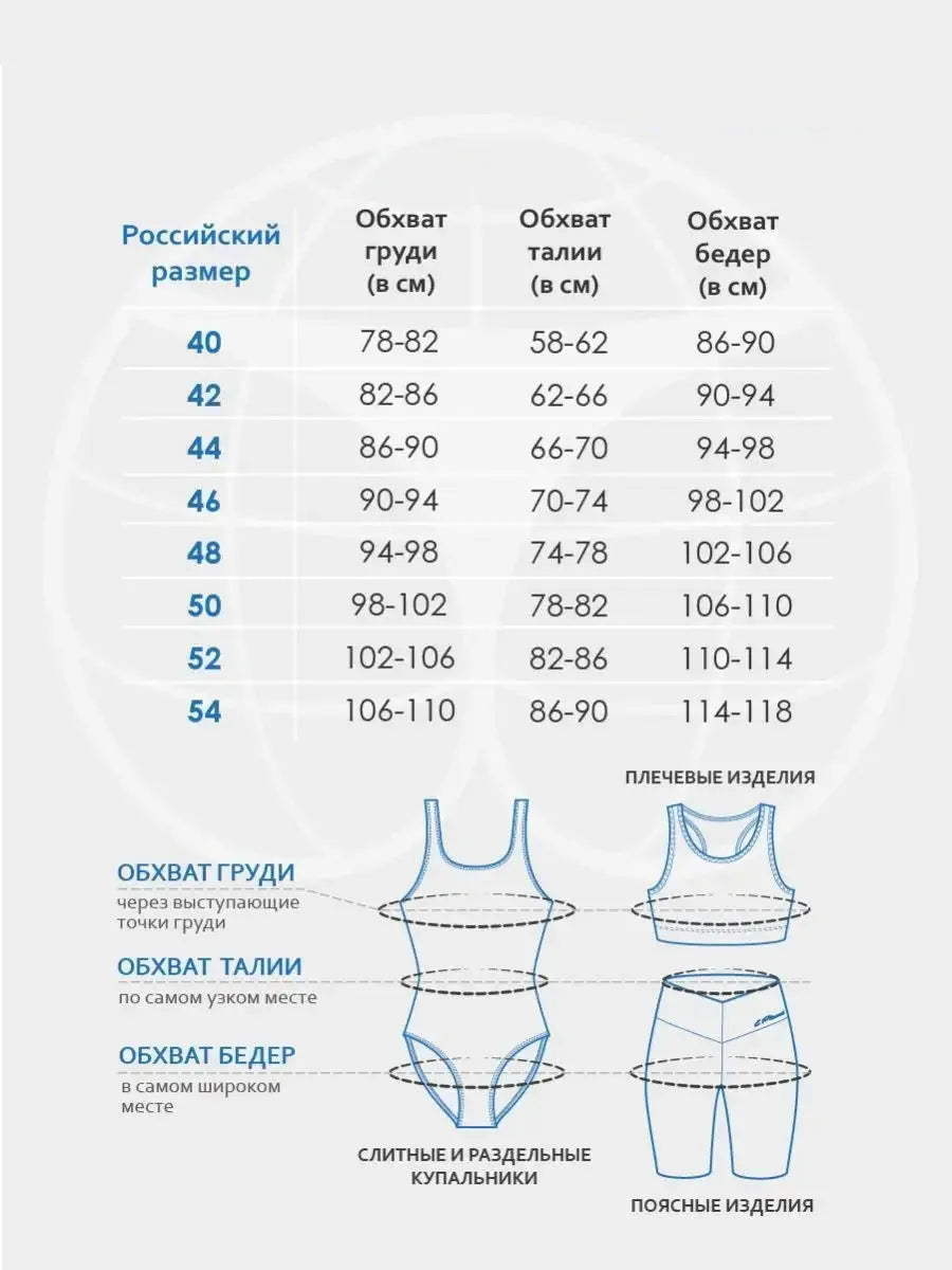 White women's one-piece sports swimsuit with chest pads and backless design