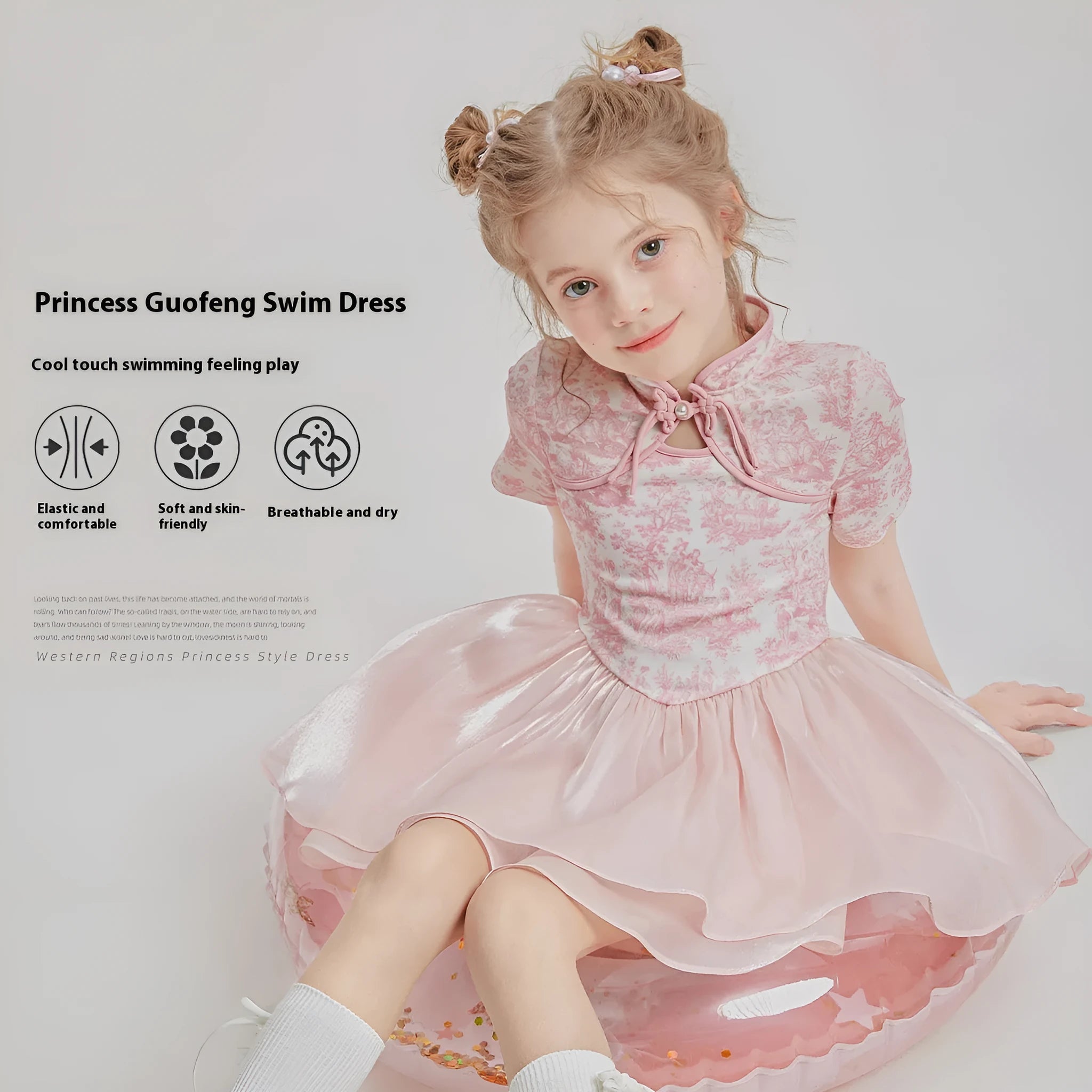 Children's casual patchwork swimsuit two-piece set in polyester with short sleeves, sizes 110-170