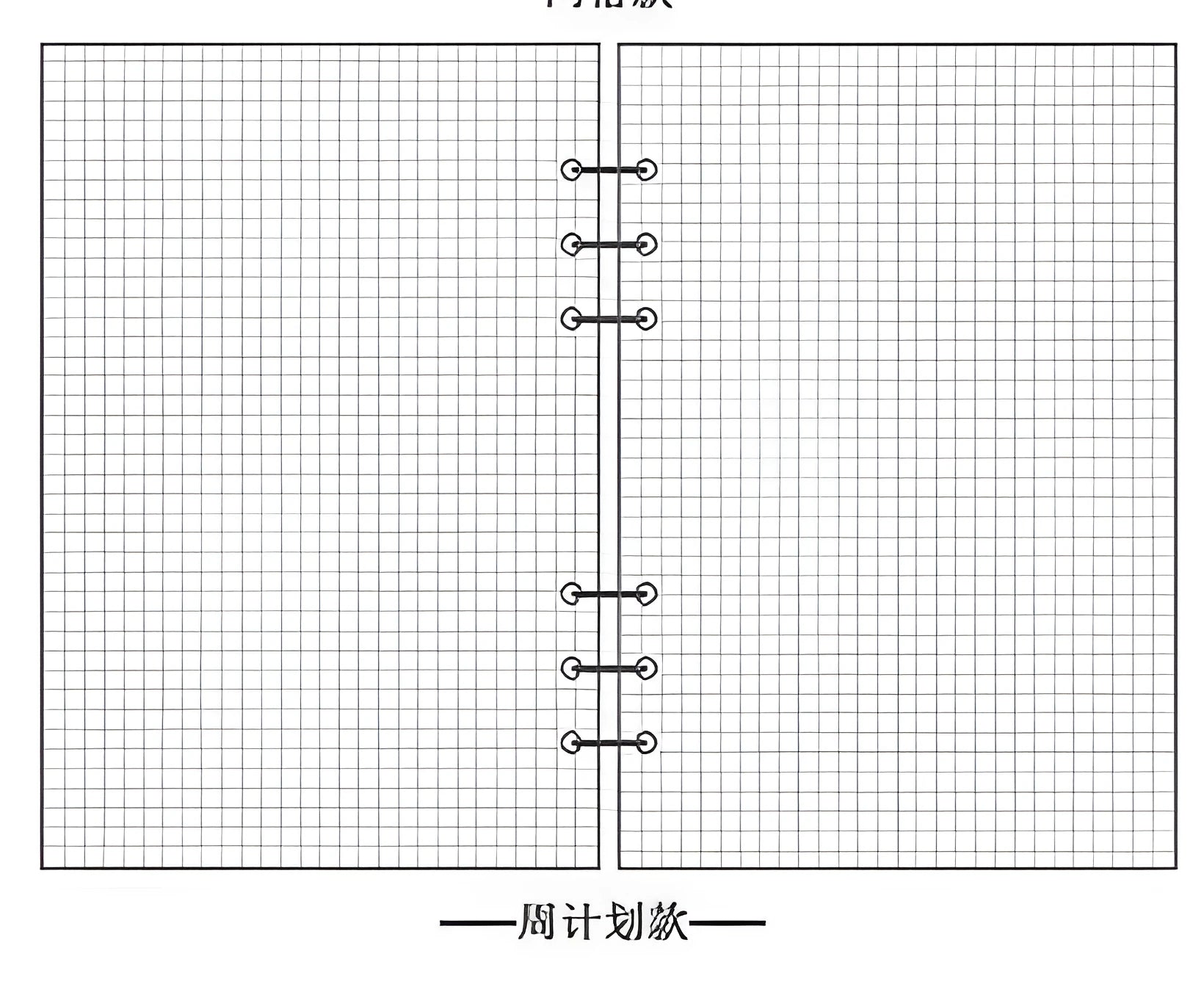A5 notebook replacement core 210x142mm dot grid paper sheets for ring binder refill