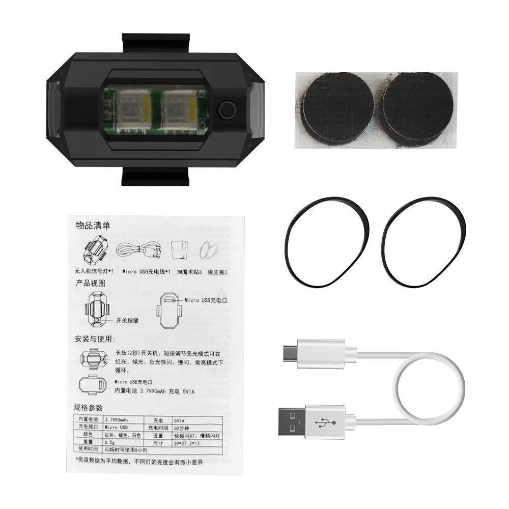 Drone strobe light accessory with 7 colour LED modes, Type-C cable, and mounting tape.