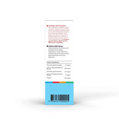 UPplus KBD Spray Oral bottle for respiratory support