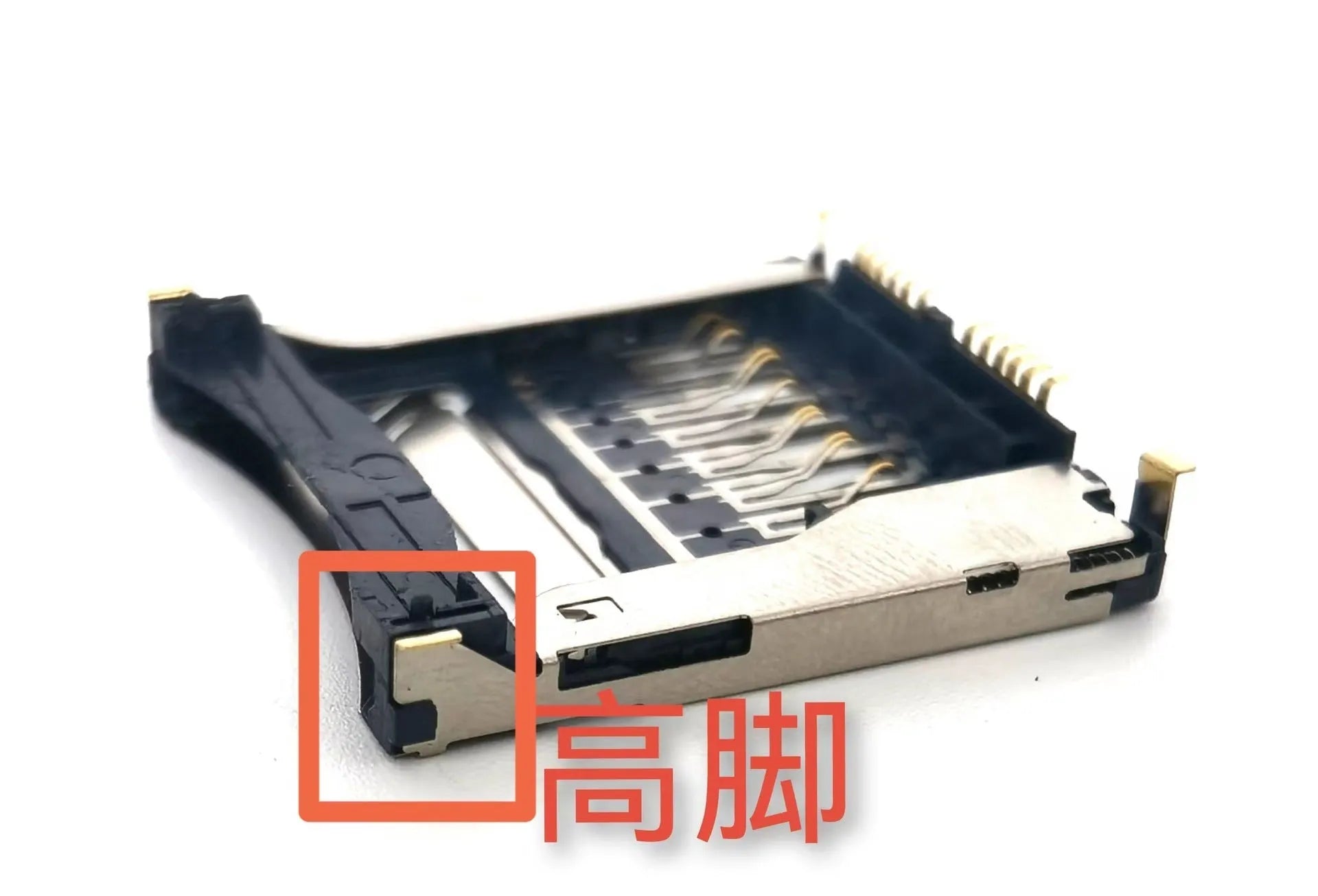 Alloy camera memory card slot replacement part showing high foot and low foot height options