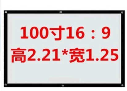 Custom polyester white anti-light curtain for home cinema, various sizes available