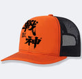 Men's casual polyester baseball cap shown in one of its available colours.