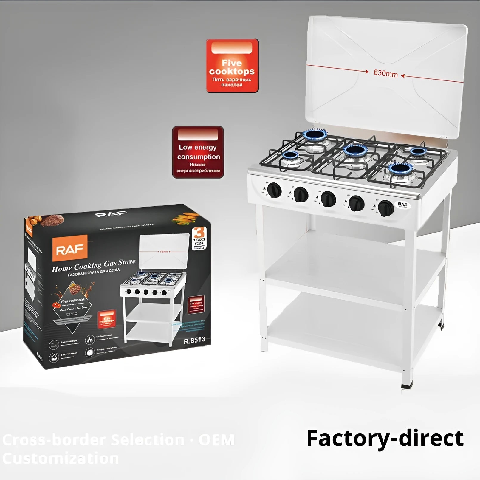 European-style vertical split stove gas cooker with metal rack on white background