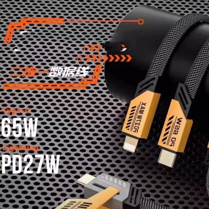 Four-in-one super fast charge data cable 65W USB-A Type-C 1.2m yellow with two-drag-two design