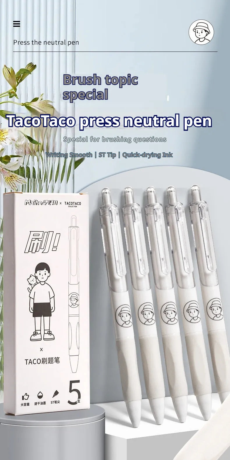 Five black ballpoint pens with press mechanism and 0.5mm quick-drying ink for student exams
