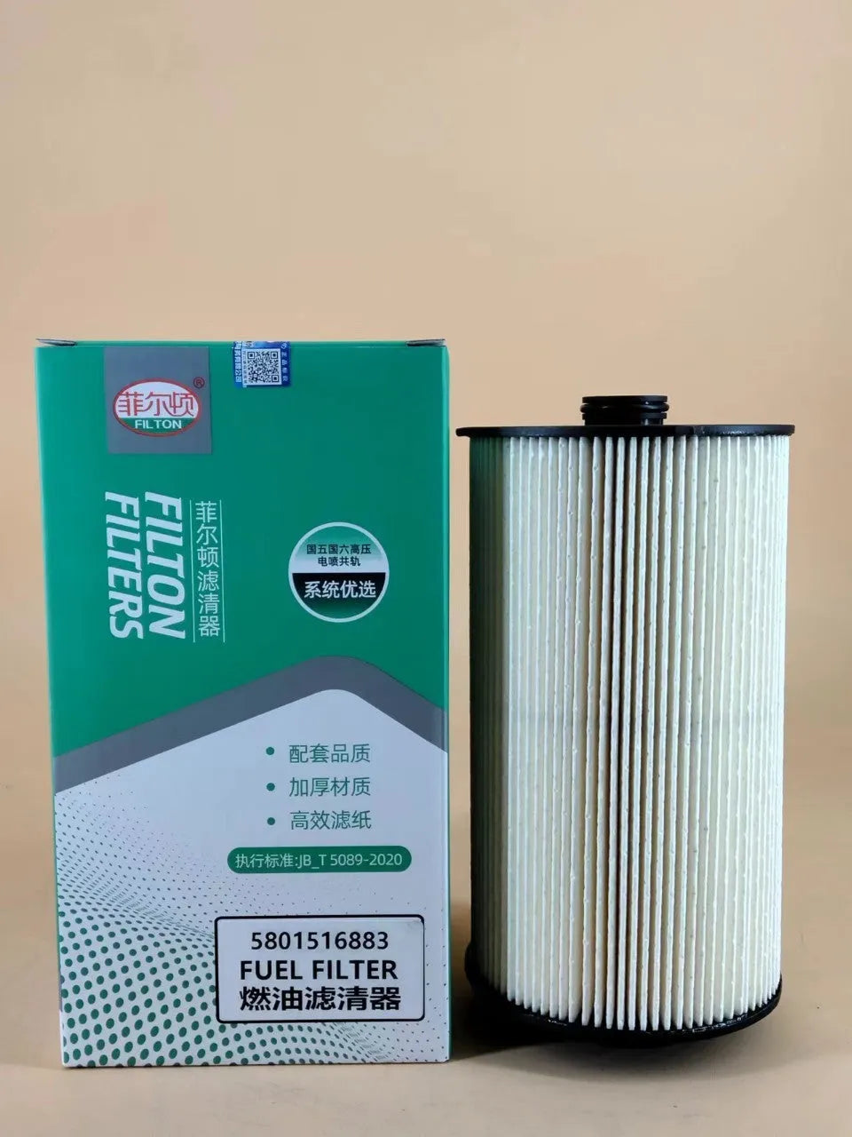 Iveco 5801516883 5801439821 fuel filter replacement with folding element for diesel engines