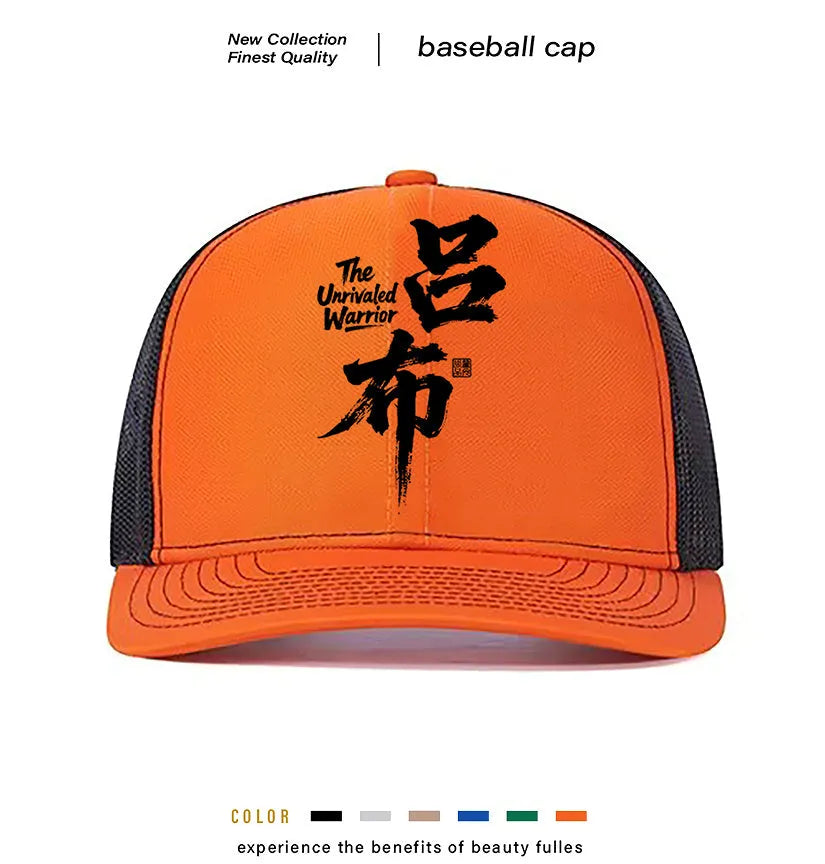 Men's classic polyester baseball cap shown in multiple colours with an adjustable back strap.