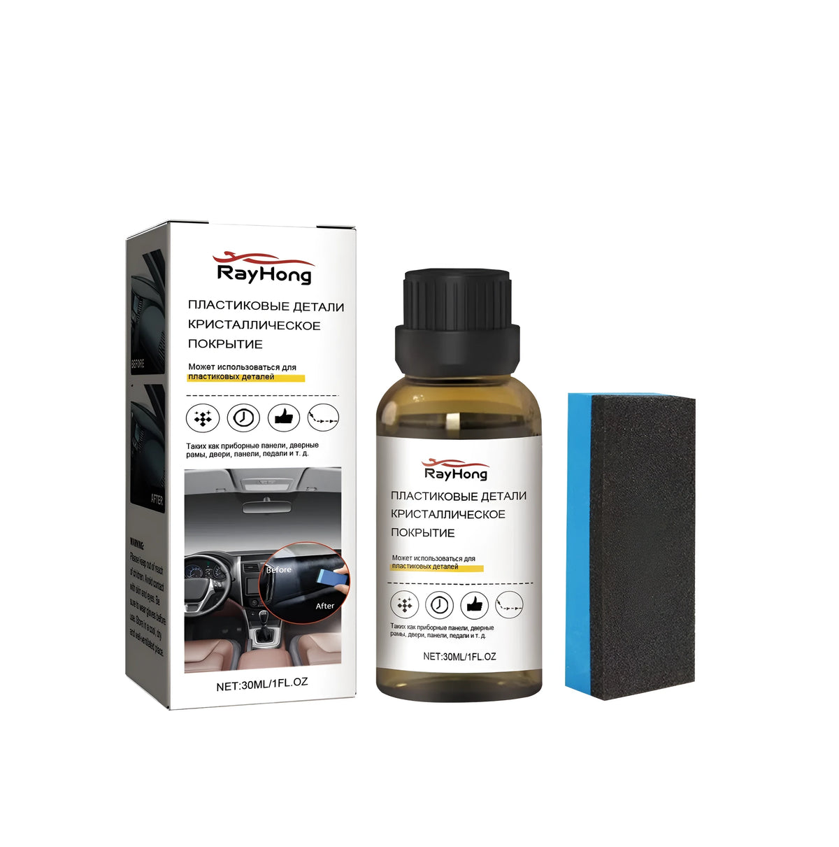 RAYHONG plastic parts crystal coating 30ml with blue square sponge for restoring faded plastic trim