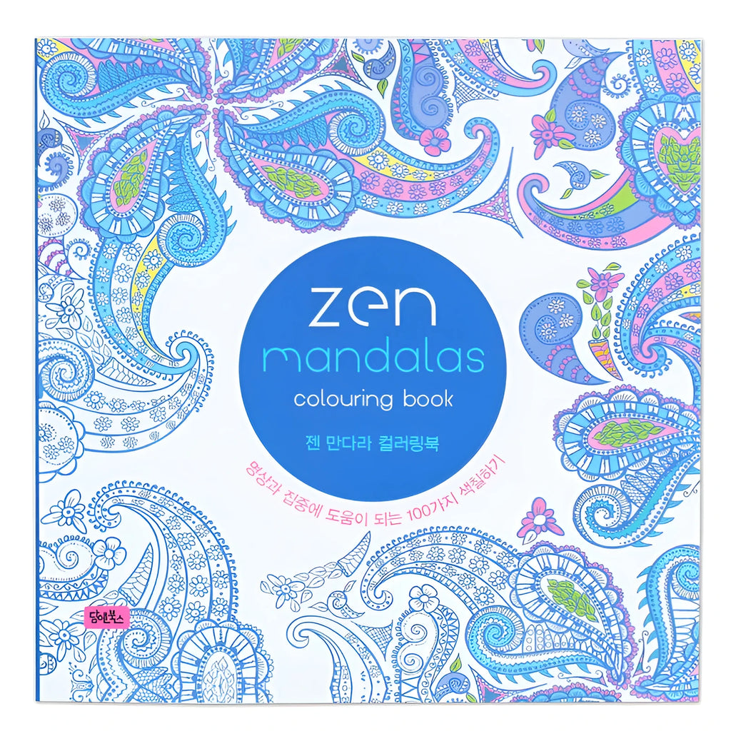 Mandala colouring book 21x21cm 128 pages soft cover with intricate patterns