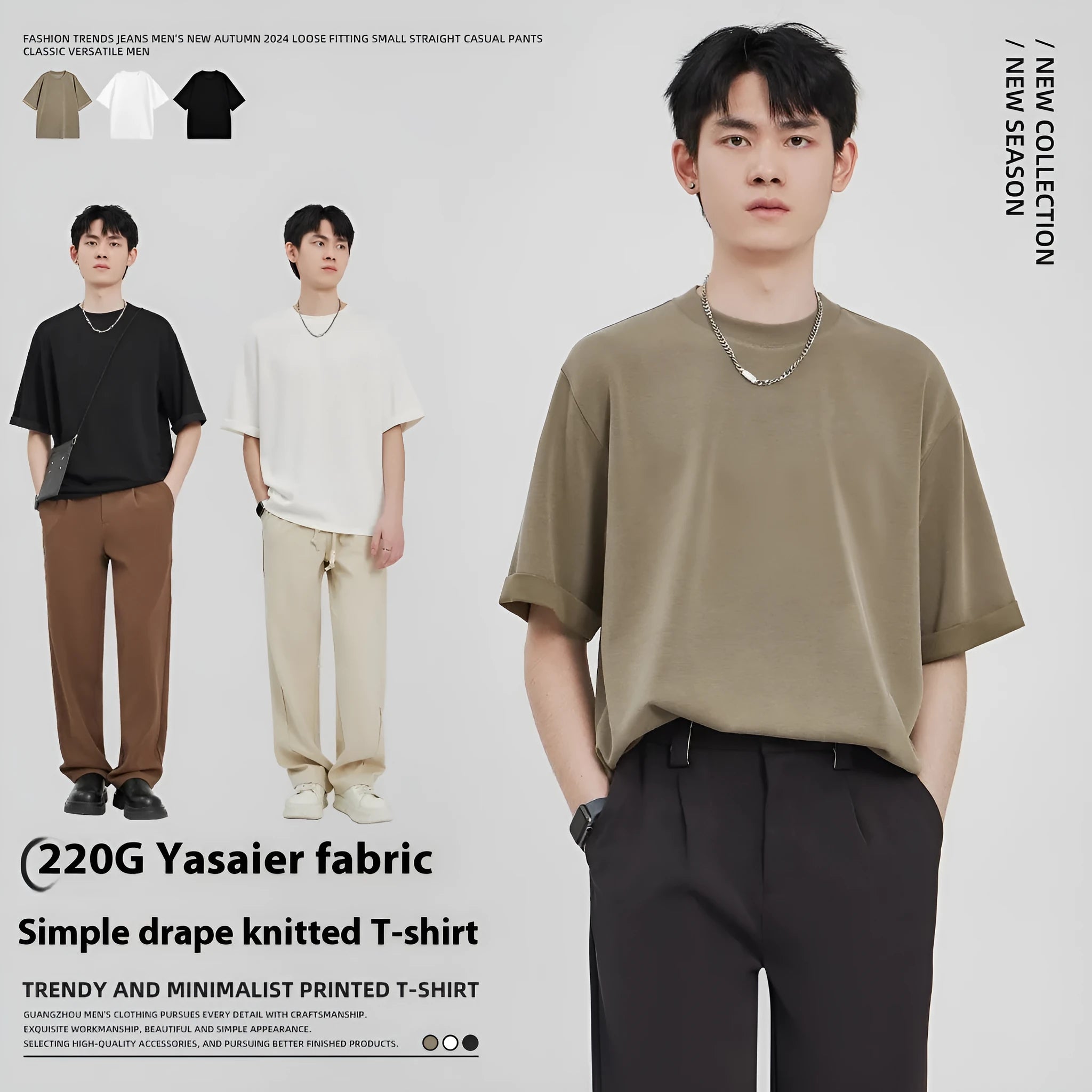 Men's brown drape knit loose casual T-shirt with short sleeves on hanger