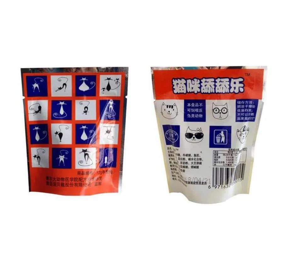 Cat sugar powerful pills 12g bag, 5 pieces in as-shown colours on a flat surface