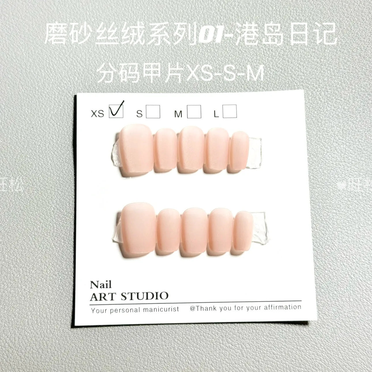 Frosted velvet cats eye effect aurora press on nail set in short ladder sizes XS, S, and M.