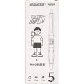 Five black ballpoint pens with press mechanism and 0.5mm quick-drying ink for student exams