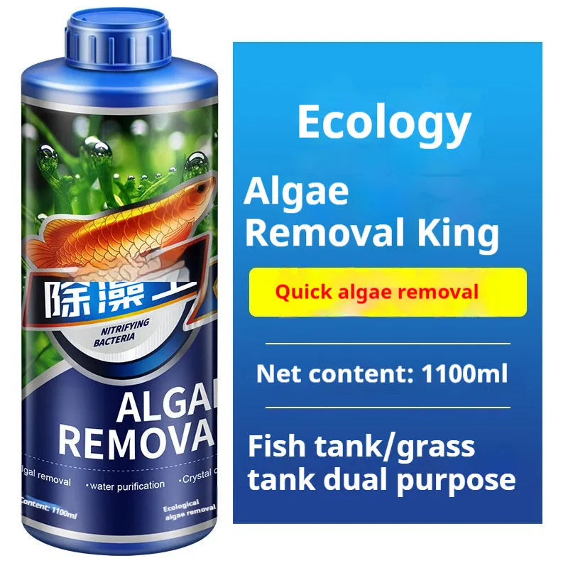 Ecological fish tank and pond algaecide bottle in 300ml, 700ml, or 1100ml sizes for green algae removal