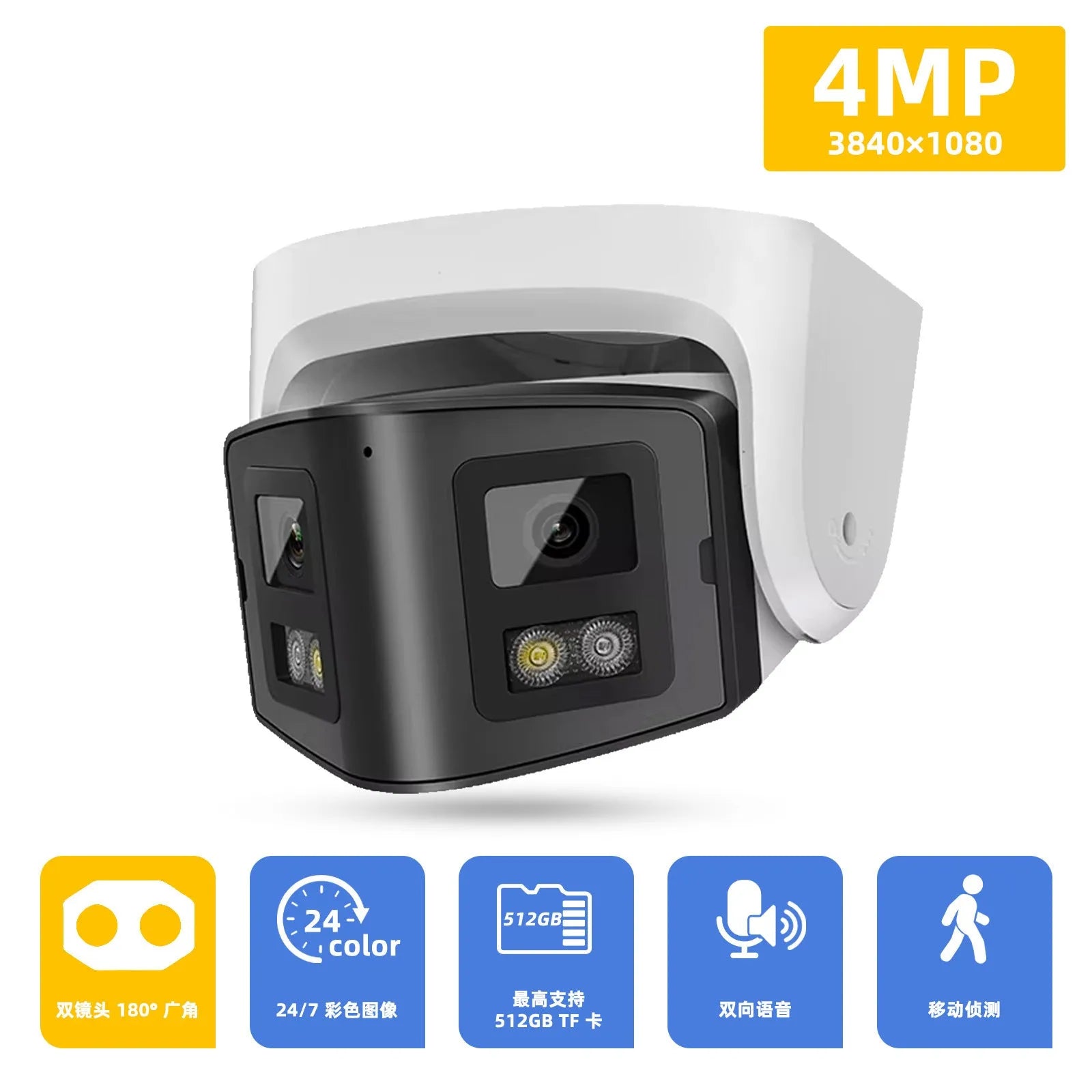 4MP dual-lens IP CCTV security camera with IP66 rating for indoor and outdoor use