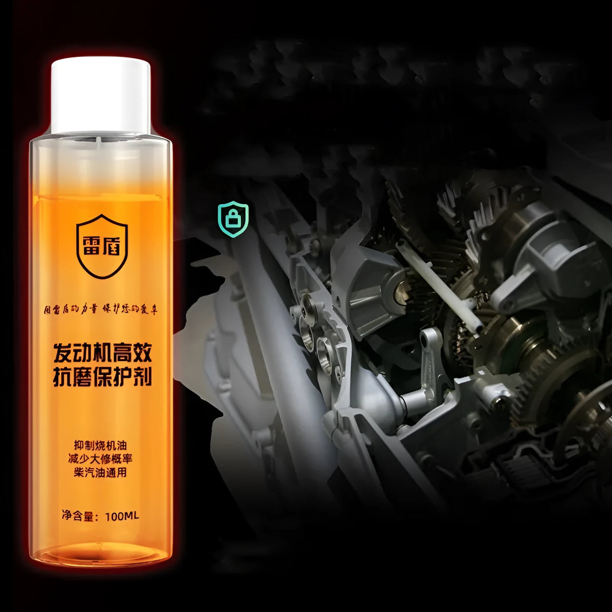 Nano antiwear agent 100ml bottle engine protection liquid additive