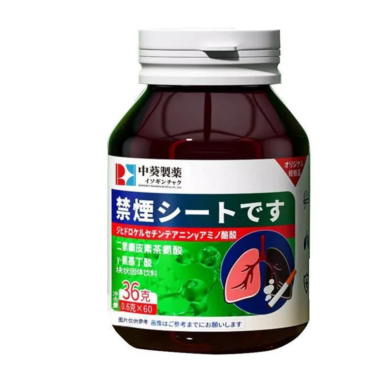 Zhongkui Pharmaceutical dihydroquercetin theanine supplement bottle with 36g content label