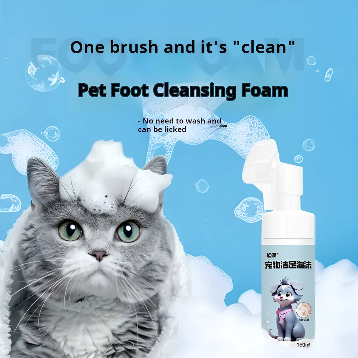 Pet foot cleaning foam 150ml with brush for dogs and cats paw cleaning