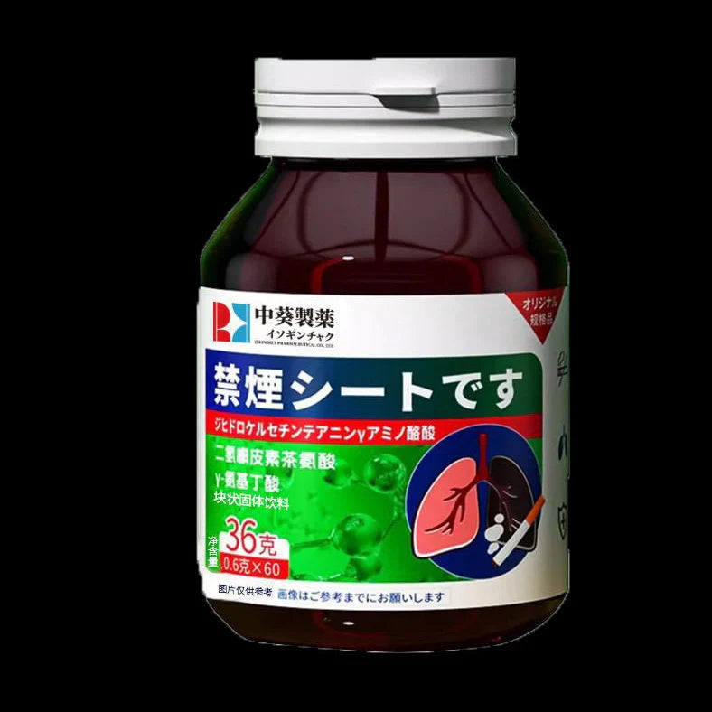 Zhongkui Pharmaceutical Dihydroquercetin Theanine supplement with 36g net content for antioxidant support and stress management, featuring natural flavonoid and amino acid combination in convenient bottle packaging