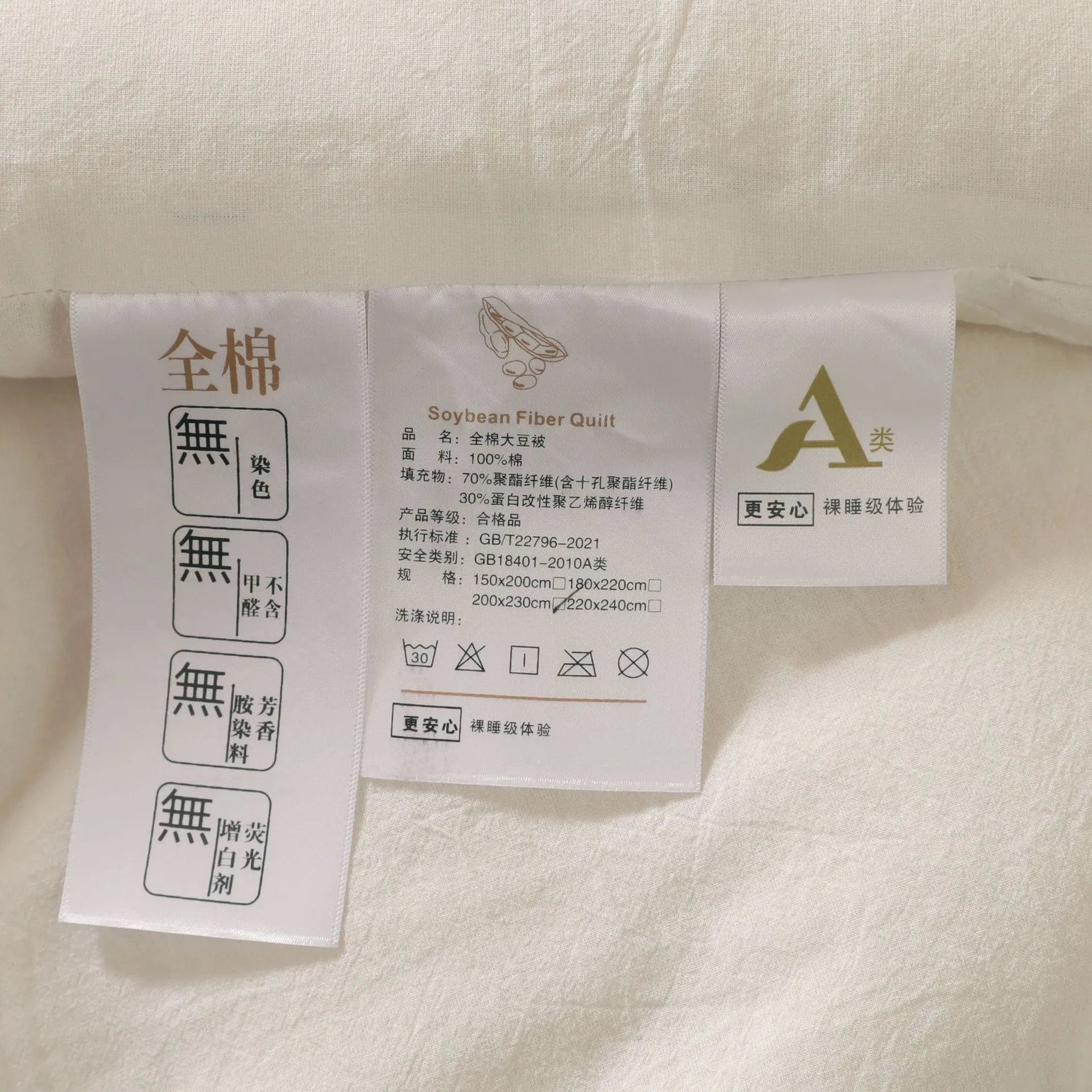 Soybean fibre pure cotton quilt in white, pink jade, or grey with twill sanded weave