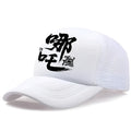 Men's casual polyester baseball cap shown in one of six available colours: white, pink, blue, green, black, or grey.