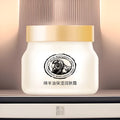 Lanolin Moisturizing Facial Cream in a 90g white jar with blue label