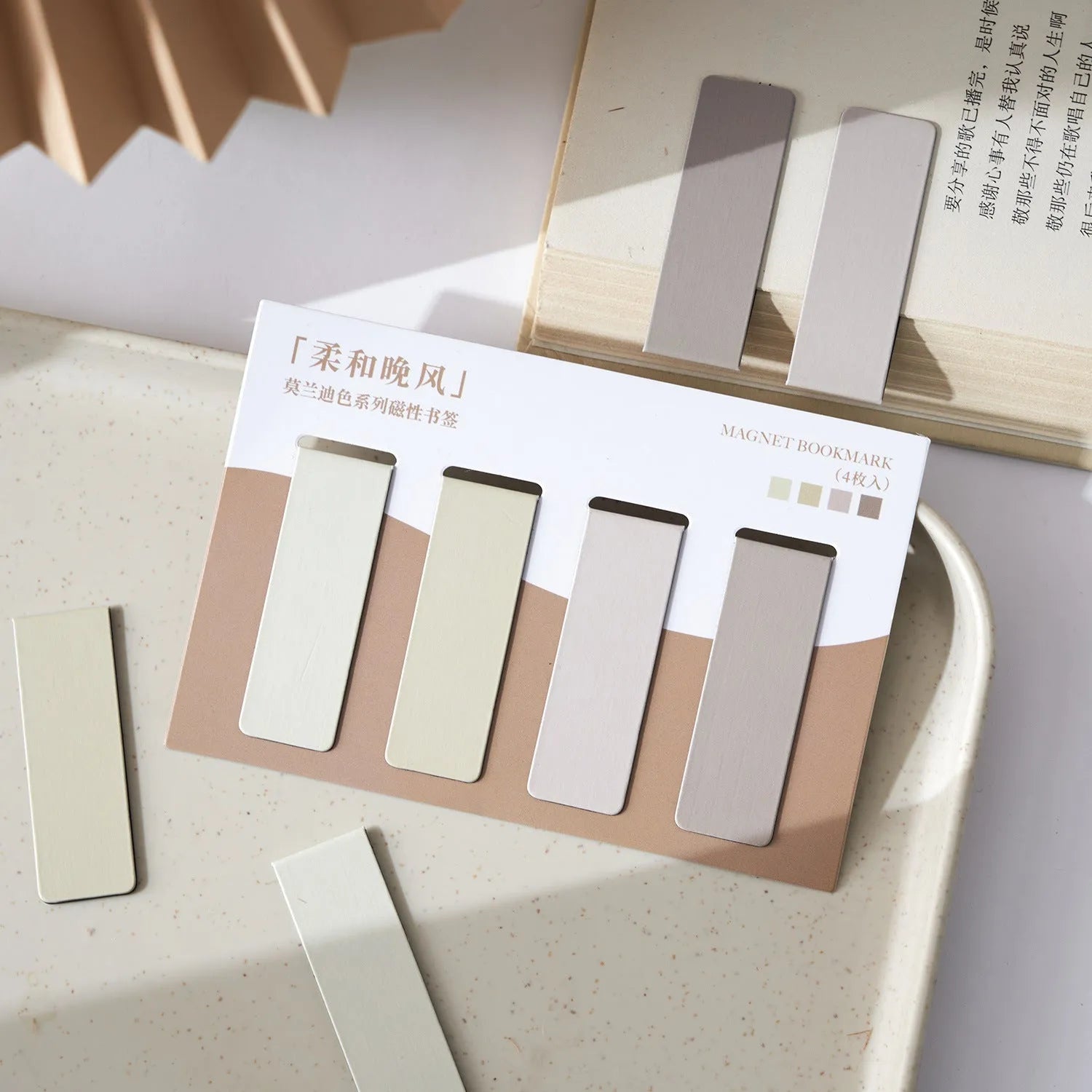 Set of four miniature magnetic bookmarks in Morandi colour block designs: soft evening breeze, lanshan breeze, gentle twilight, and quiet distance.