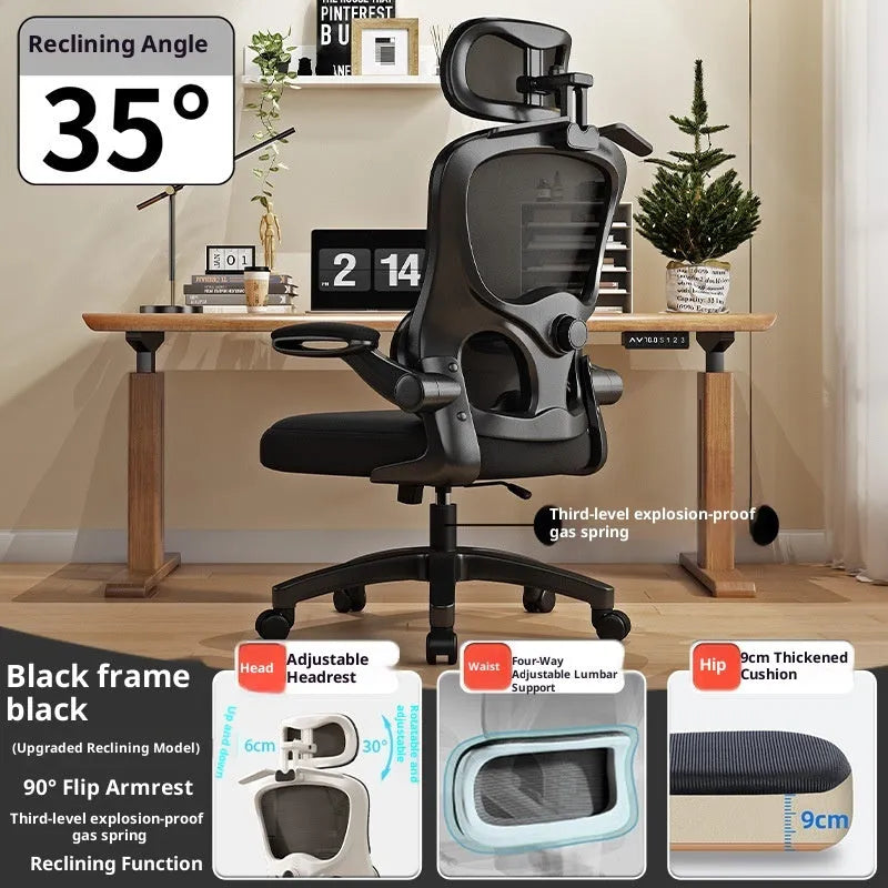 Ergonomic mesh office chair with waist support and 3D headrest, black frame black net