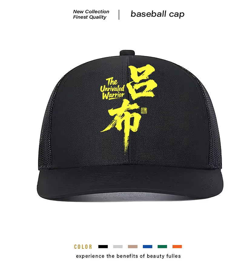 Men's classic polyester baseball cap shown in multiple colours with an adjustable back strap.